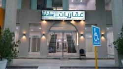 Offices For Rent in Salmiya  »  Hawalli Governorate