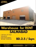 Warehouses For Rent in Salmabad Housing  »  Central Governorate