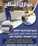 Building, Home Services in Sharjah Emirate Emirates