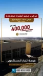 Commercial Buildings For Sale in Emirates City  »  Ajman  »  Ajman Emirate