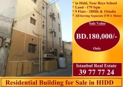 Buildings For Sale in Diyar Al-Muharraq  »  Muharraq Governorate