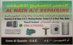 Maintenance Services in Sharjah Emirate Emirates