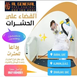 Pest Control in Sharjah Emirate Emirates