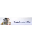 Real estate services  in Hail Province Saudi Arabia