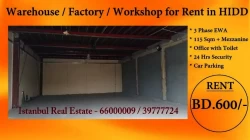 Warehouses For Rent in Muharraq Governorate