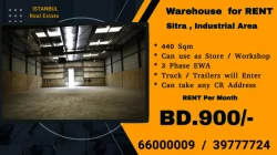 Warehouses For Rent in Manama  »  Capital Governorate