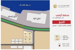 Lands For Sale in Ajman  »  Ajman Emirate