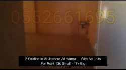 Studios For Rent in Ras Al-Khaimah Emirates