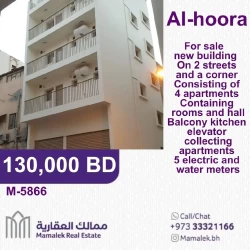 Buildings For Sale in Al Hoora  »  Manama  »  Capital Governorate