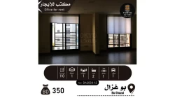 Offices For Rent in Manama  »  Capital Governorate