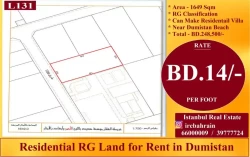 Lands For Sale in Bahrain