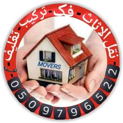 Removal Services in Dubai Emirate Emirates