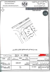 Lands For Sale in Sharjah  »  Sharjah Emirate