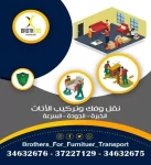 Removal Services in Bahrain