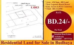 Lands For Sale in Manama  »  Capital Governorate