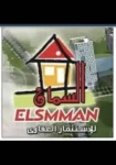 Misc. real estate For Sale in Al Ain Emirates