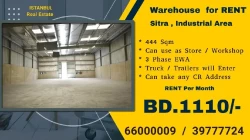 Warehouses For Rent in Manama  »  Capital Governorate