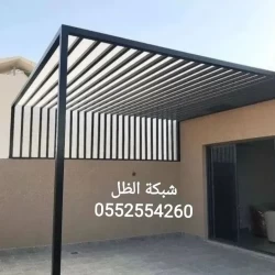 Property in Hail Province Saudi Arabia