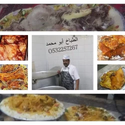 Homemade Cooking in Riyadh Saudi Arabia