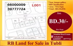 Lands For Sale in Central Governorate