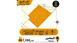 Lands For Sale in Ma'ameer  »  Central Governorate