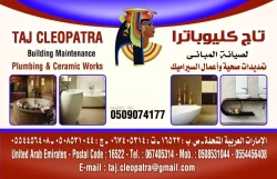 Contracting in Dubai Emirate Emirates