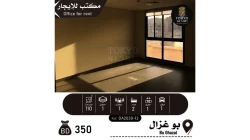 Offices For Rent in Manama  »  Capital Governorate