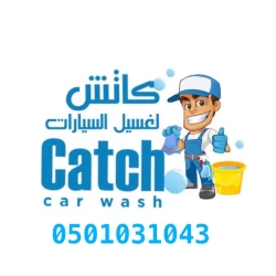 Car Service in Abu Dhabi Emirates