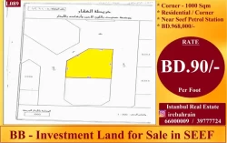 Lands For Sale in Manama  »  Capital Governorate