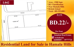 Lands For Sale in Al Janabiyah  »  Northern Governorate