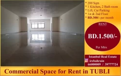 Offices For Rent in Tubli  »  Central Governorate