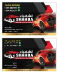 Rent a Car in Abu Dhabi Emirates