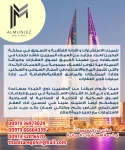 Real estate services  in Bahrain