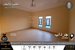 Offices For Rent in Bahrain