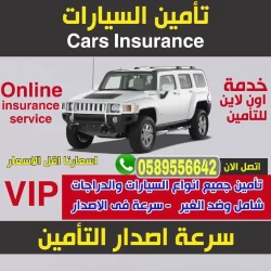 Car Service in Umm Al Quwain Emirates