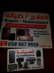 Maintenance Services in Abu Dhabi Emirates