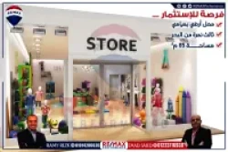 Shops For Rent in Alexandria Egypt