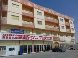 Buildings For Sale in Umm Al Quwain Marina  »  Umm Al Quwain  »  Umm Al Quwain Emirate