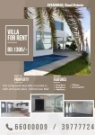 Villas and houses For Rent in Saar  »  Northern Governorate