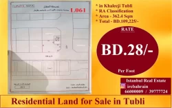 Lands For Sale in Manama  »  Capital Governorate