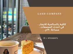 Restaurants & Coffee Shops For Rent in Salmiya  »  Hawalli Governorate