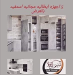 Building, Home Services in Sharjah Emirate Emirates