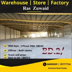 Warehouses For Rent in Ras Zuwayed  »  Southern Governorate