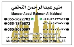 Loan in Abu Dhabi Emirates