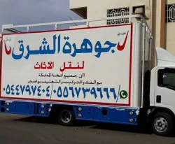 Removal Services in Jeddah Saudi Arabia