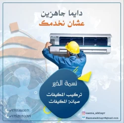 Contracting in Abu Dhabi Emirates