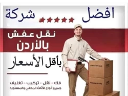 Removal Services in Amman Jordan