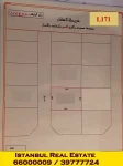 Lands For Sale in Bahrain