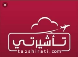 Travel Services & Tours in Sharjah Emirate Emirates