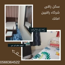 Shared housing For Rent in Al Nahda  »  Dubai  »  Dubai Emirate